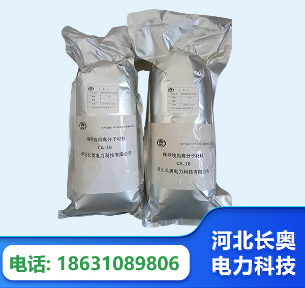 齐齐哈尔机器人覆涂用料