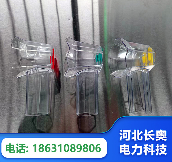 齐齐哈尔透明绝缘护罩