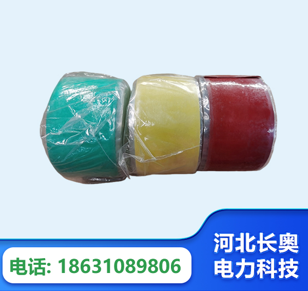 齐齐哈尔绝缘自粘带